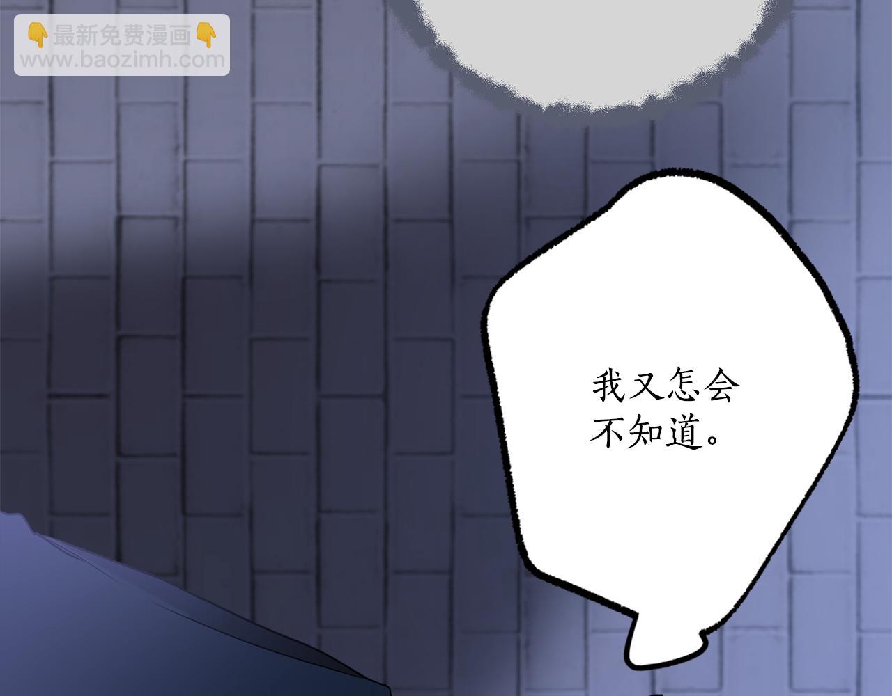 第73话 退退退100
