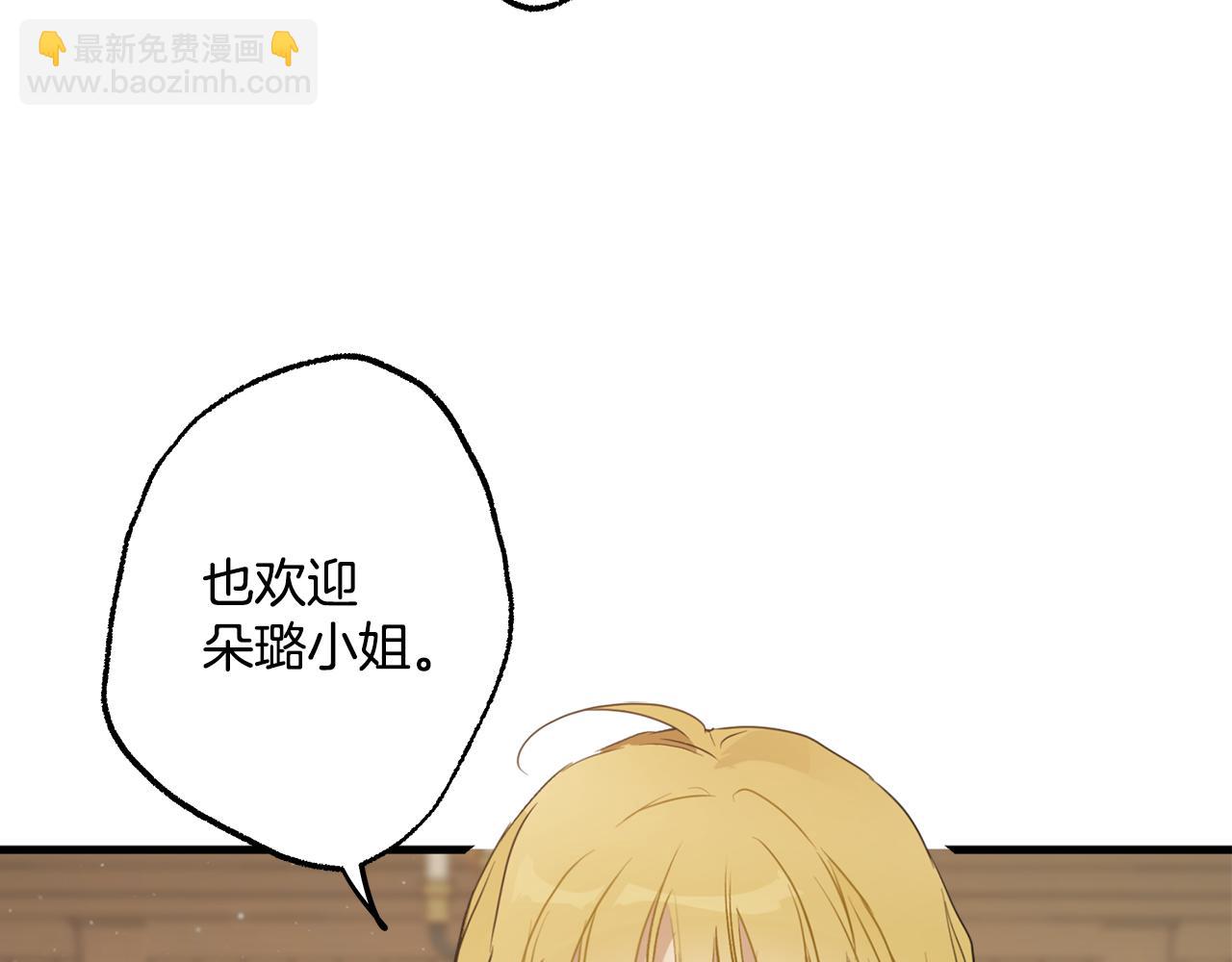 第73话 退退退108