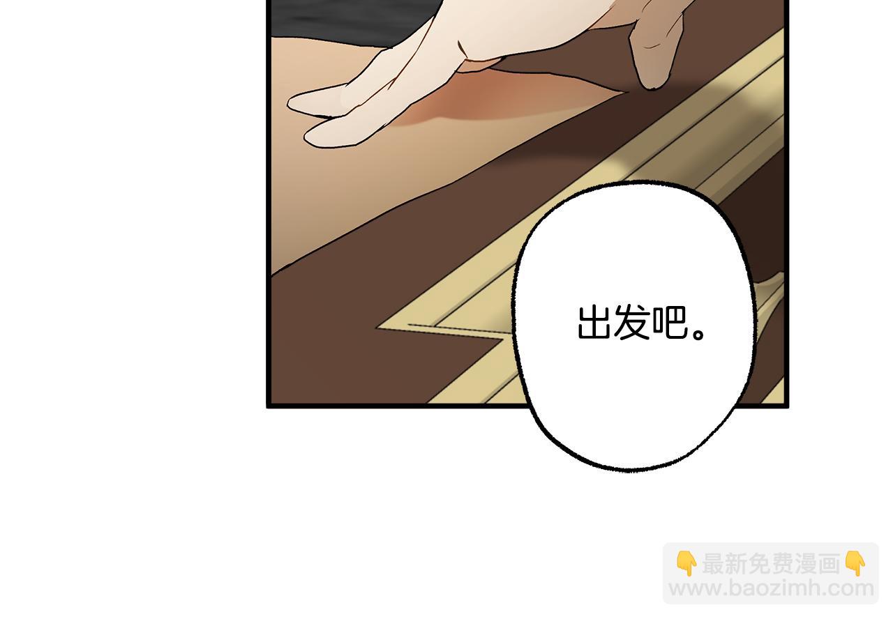 第73话 退退退11