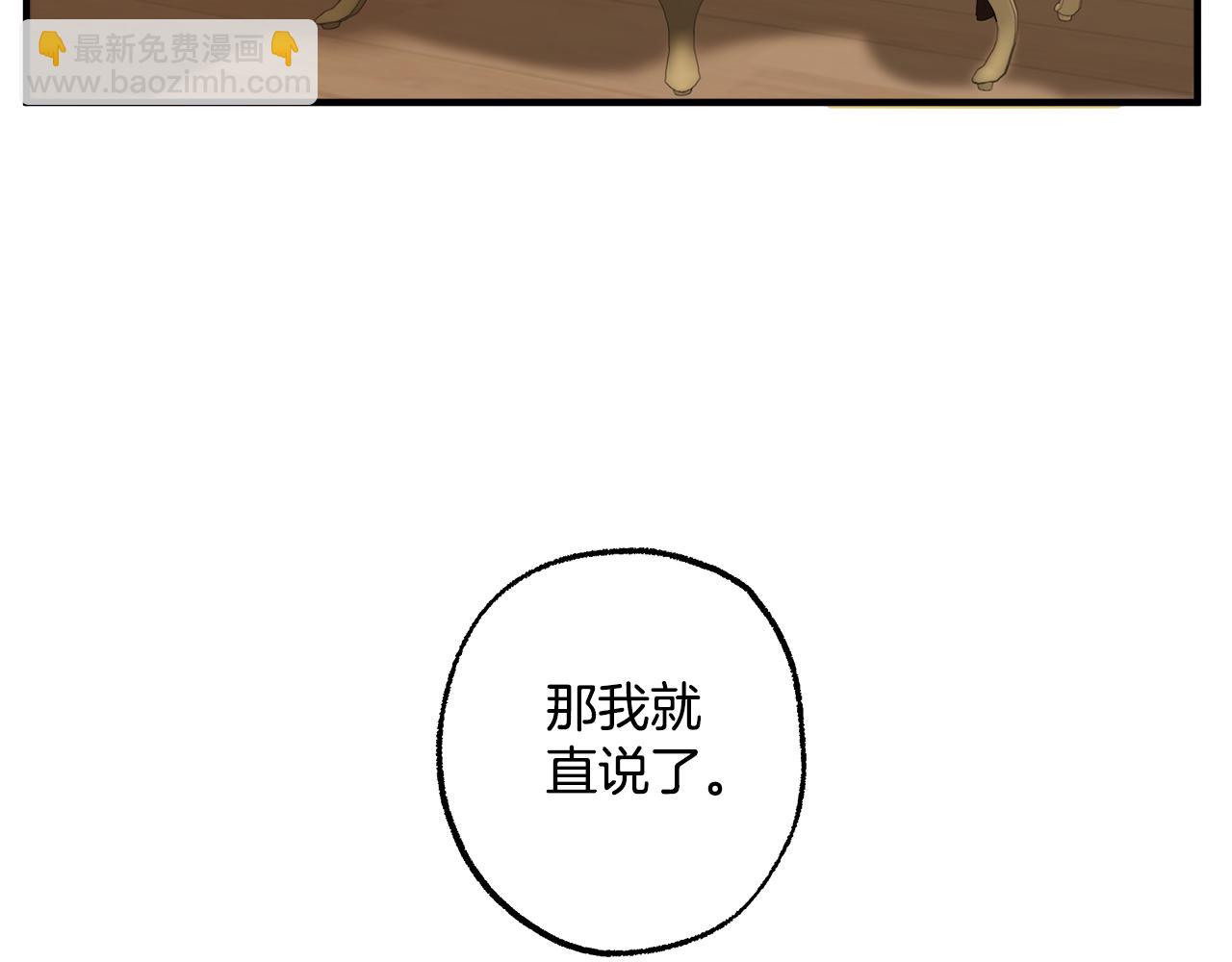 第73话 退退退112