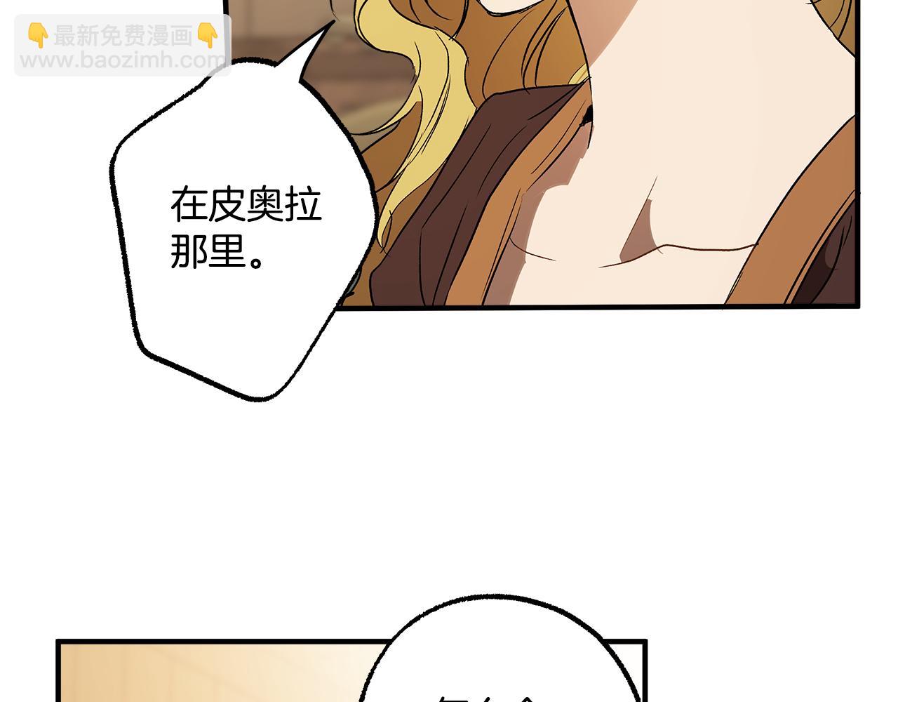第73话 退退退116