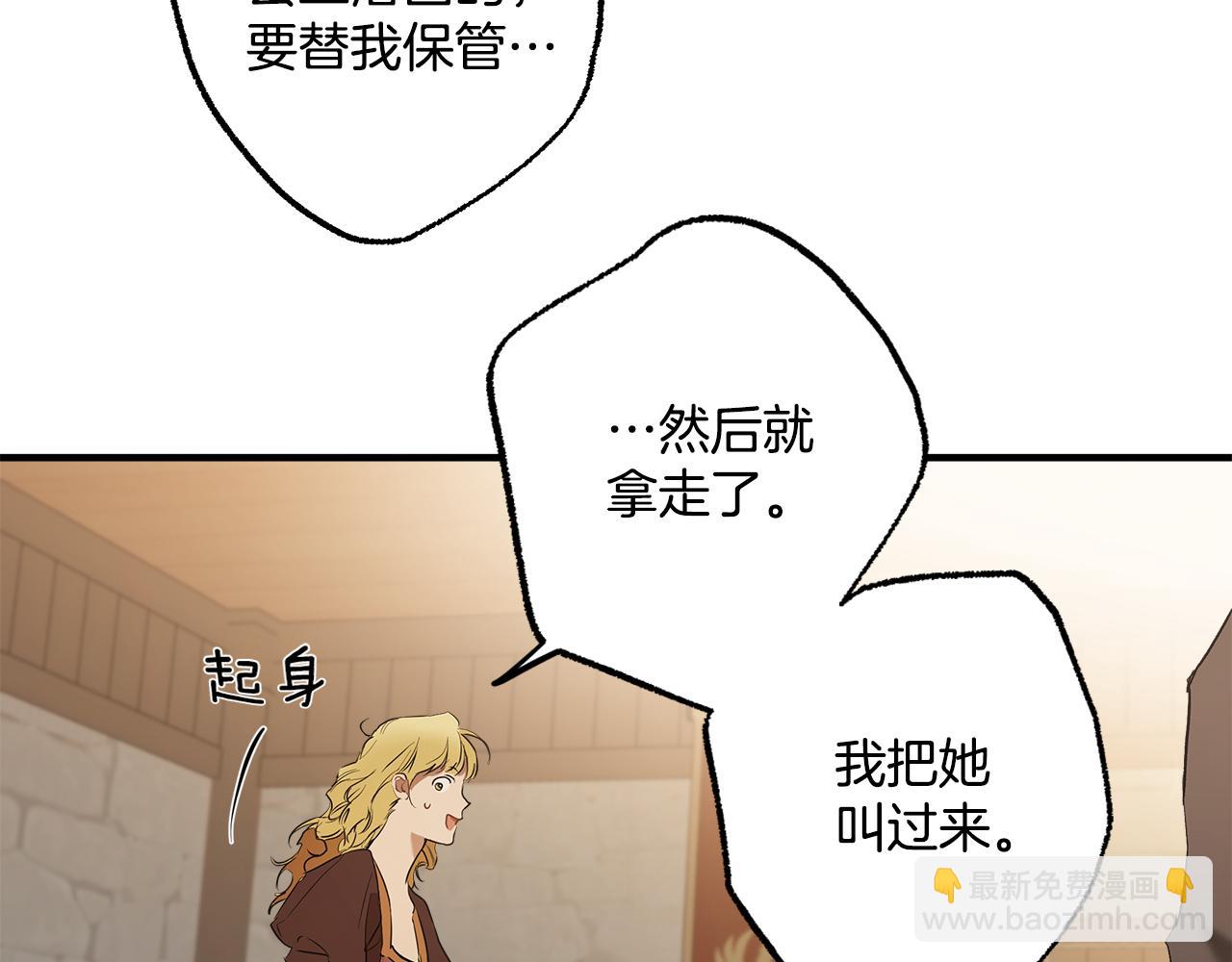 第73话 退退退120