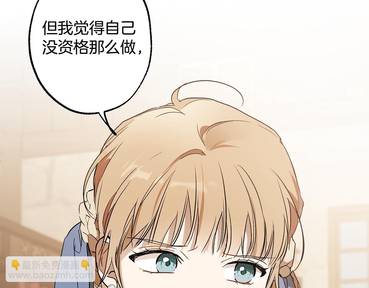 第73话 退退退132