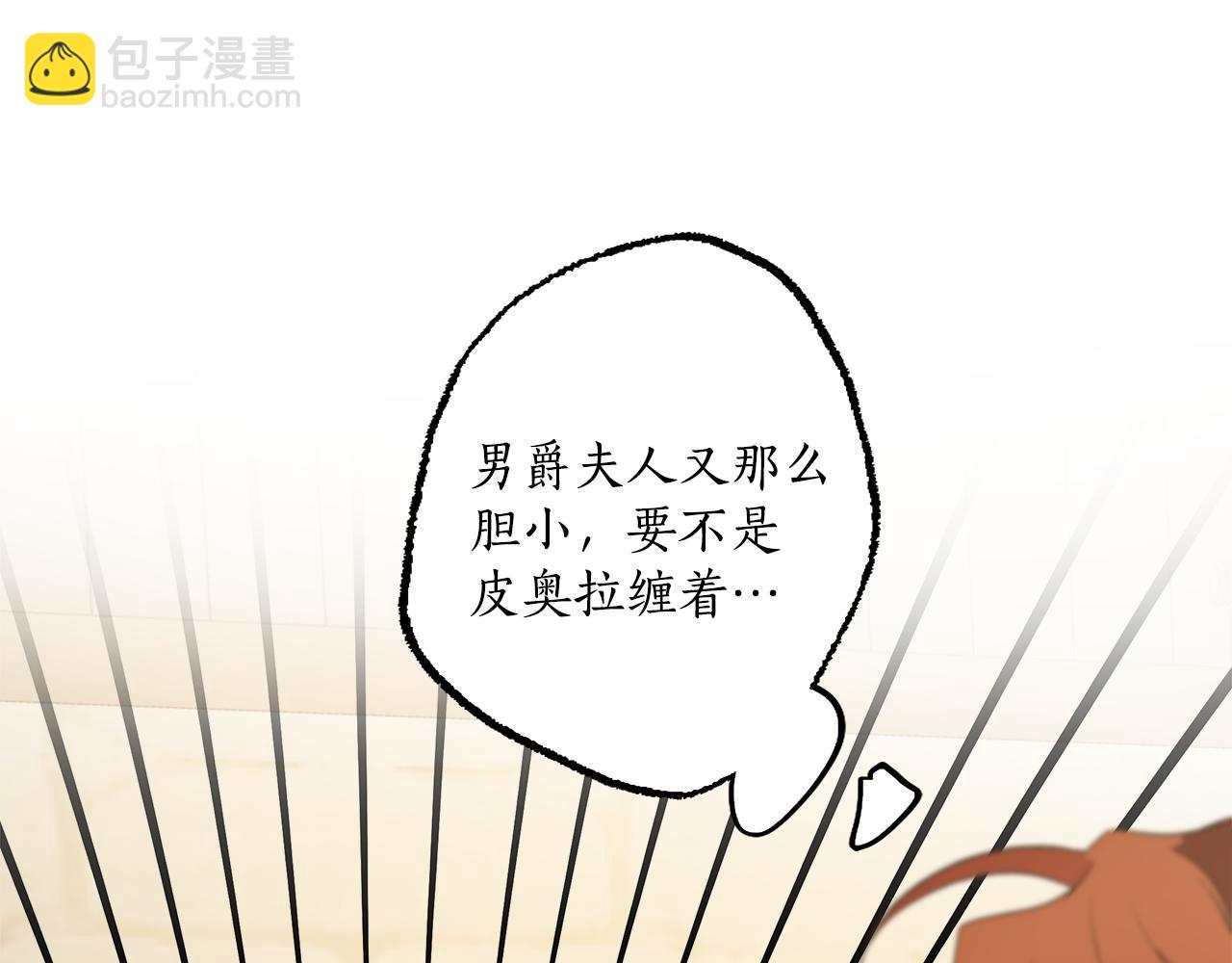 第73话 退退退136