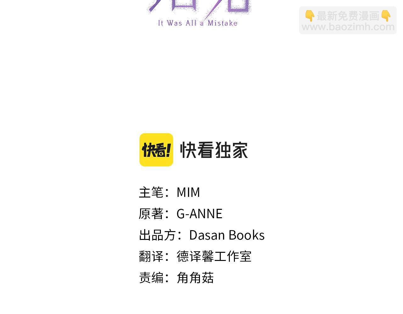 第73话 退退退14