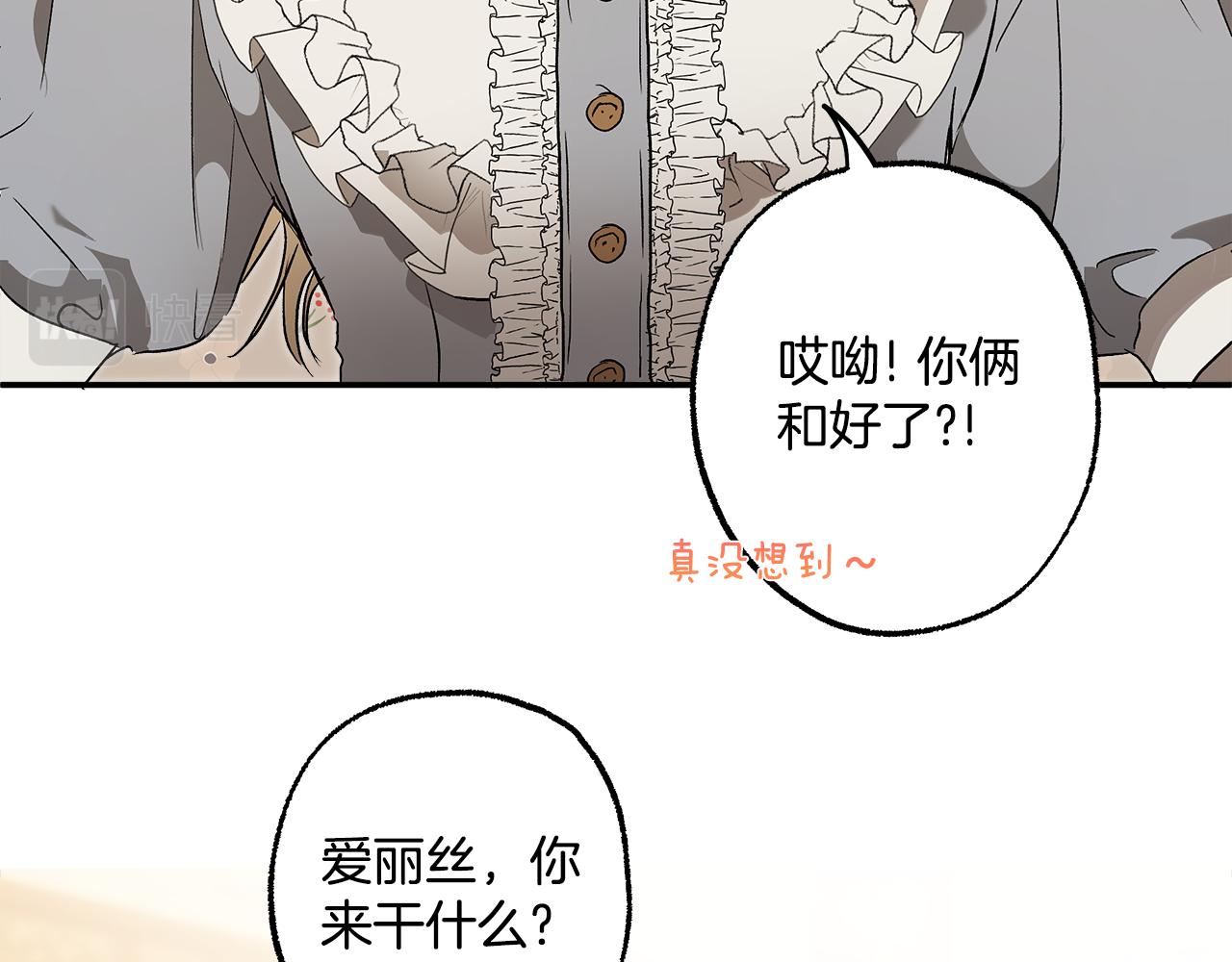 第73话 退退退140