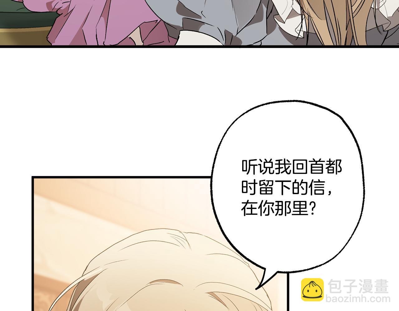 第73话 退退退142