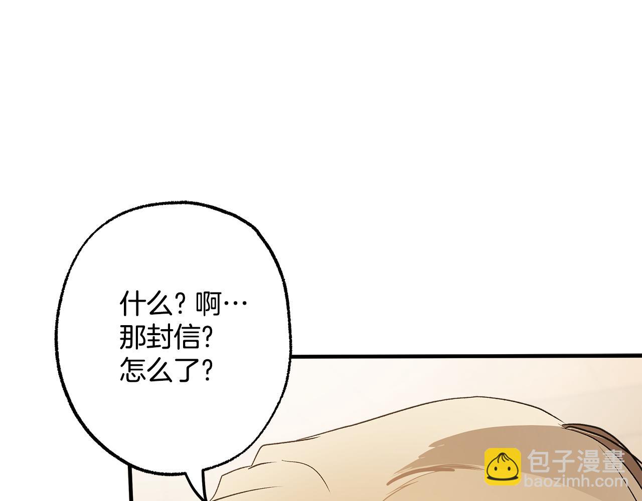 第73话 退退退145