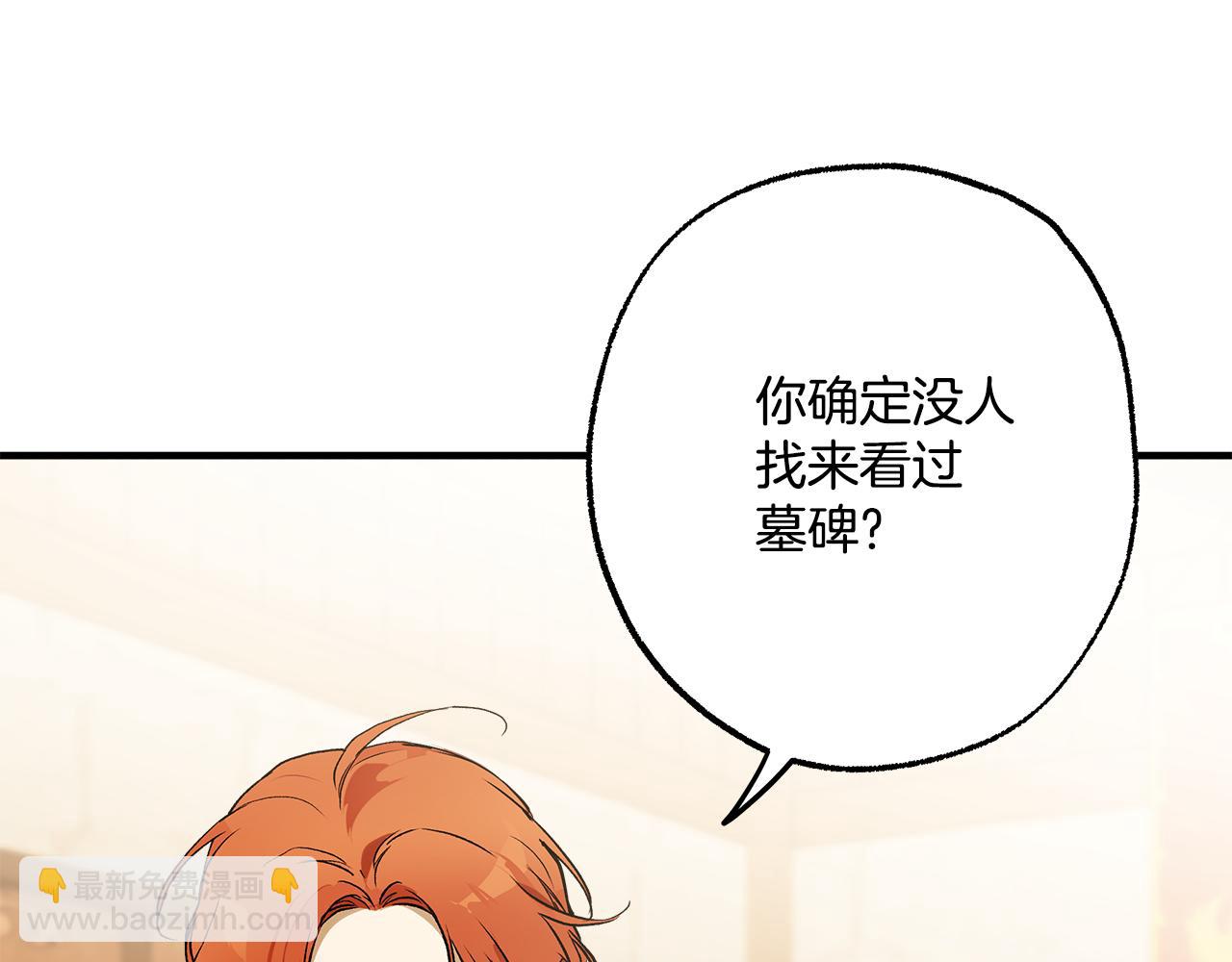 第73话 退退退148