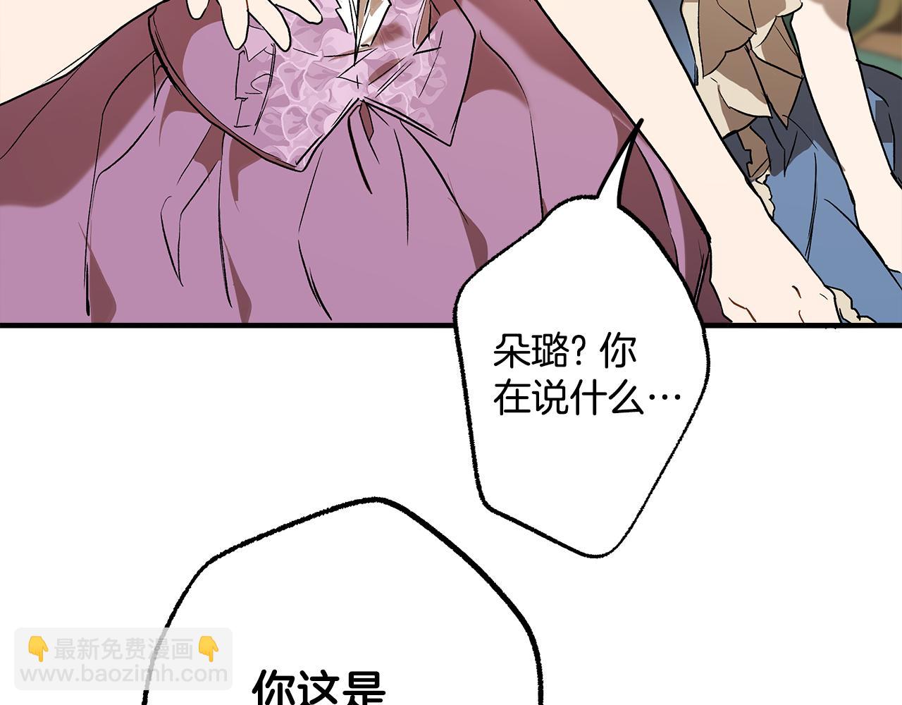 第73话 退退退150