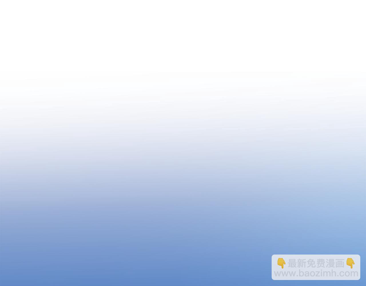 第73话 退退退16