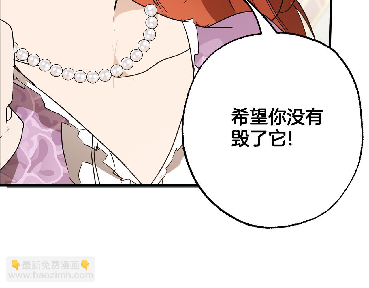 第73话 退退退162