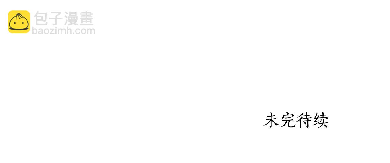 第73话 退退退163