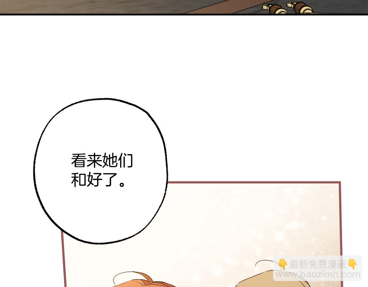 第73话 退退退3