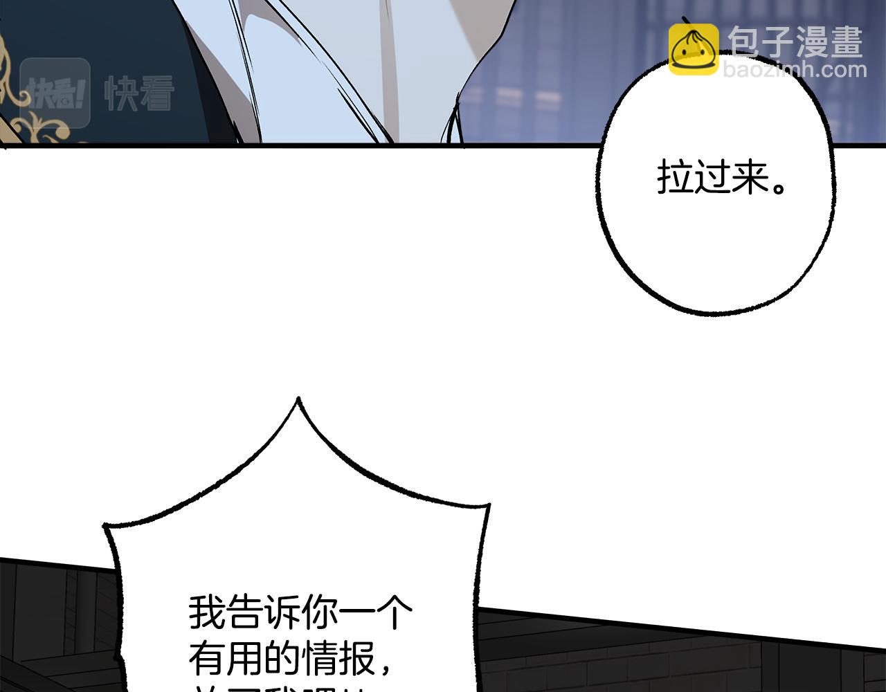 第73话 退退退38