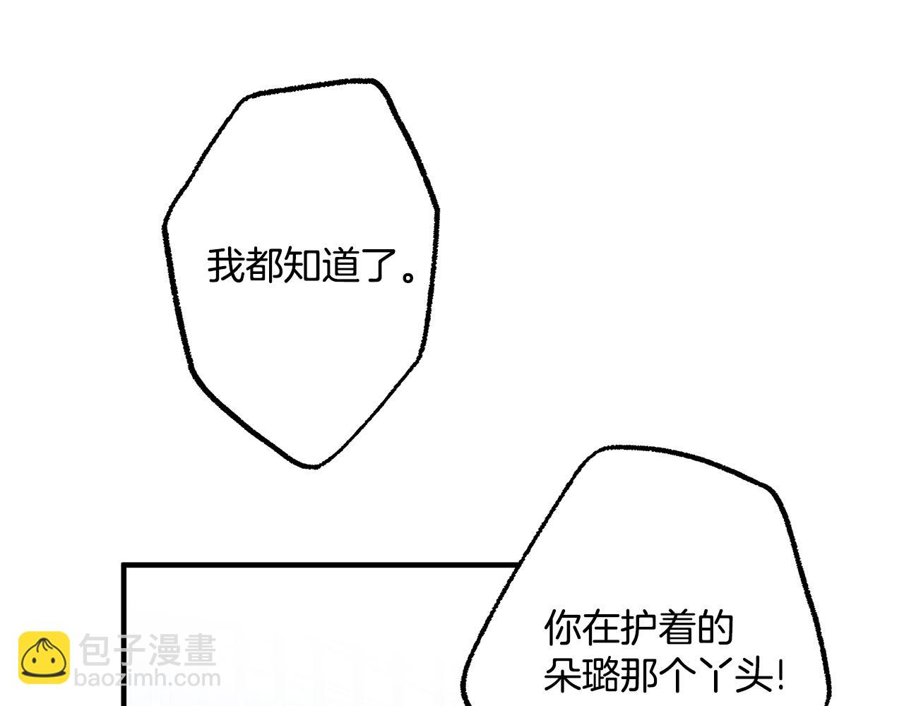 第73话 退退退41