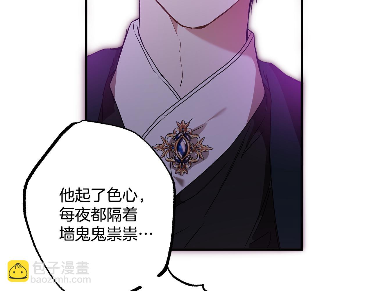 第73话 退退退54