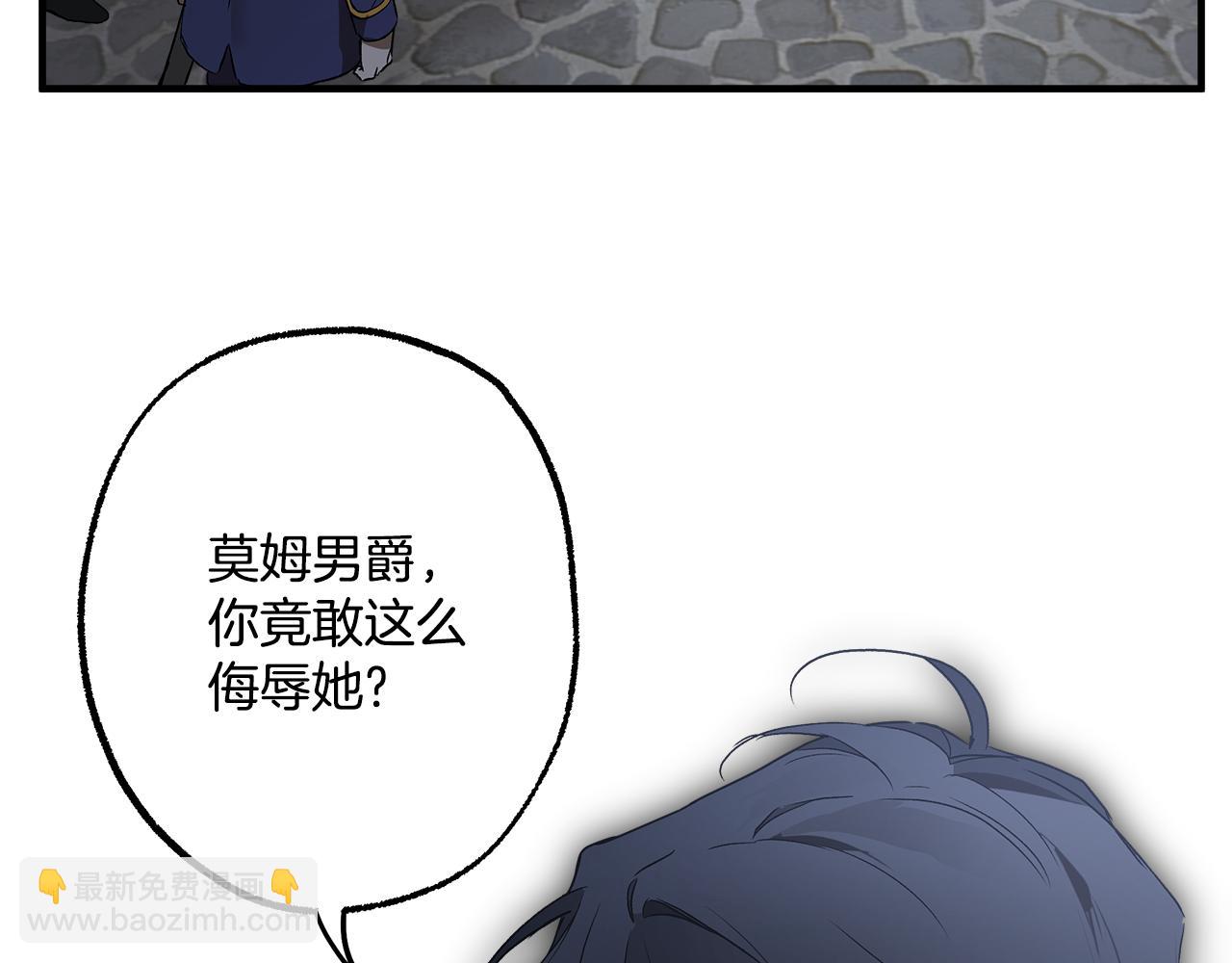 第73话 退退退60