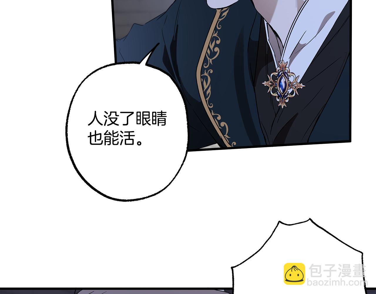 第73话 退退退68