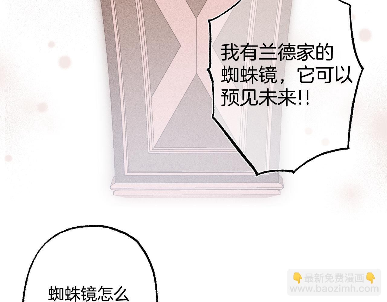第73话 退退退73