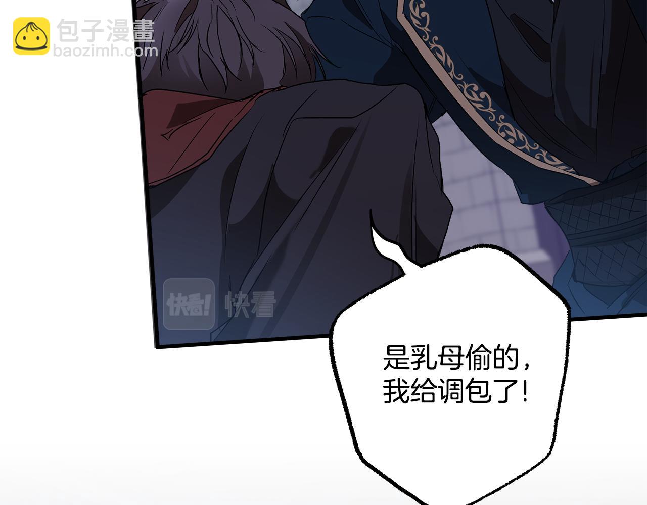 第73话 退退退75