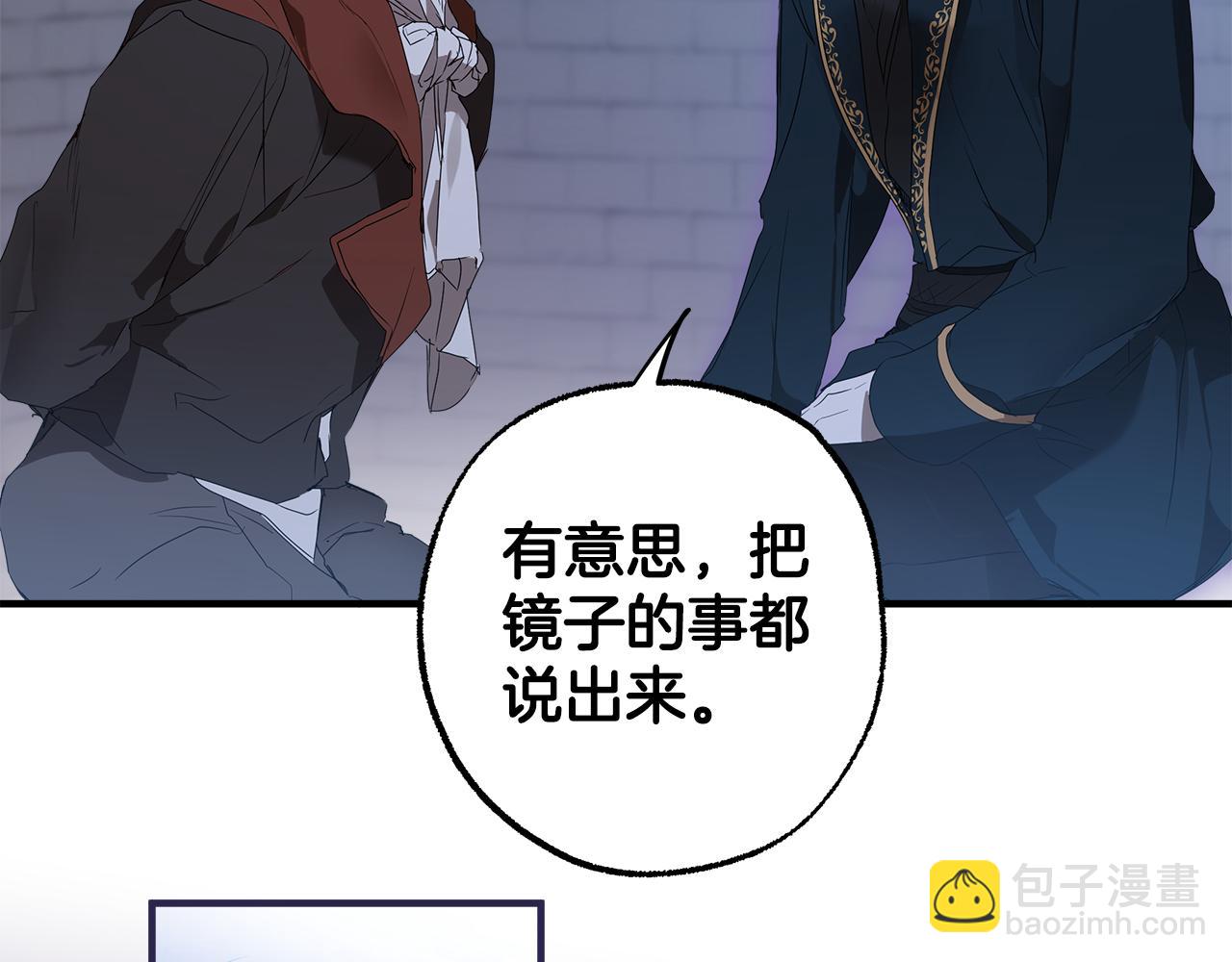 第73话 退退退77