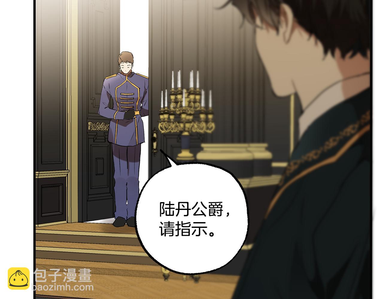 第73话 退退退8