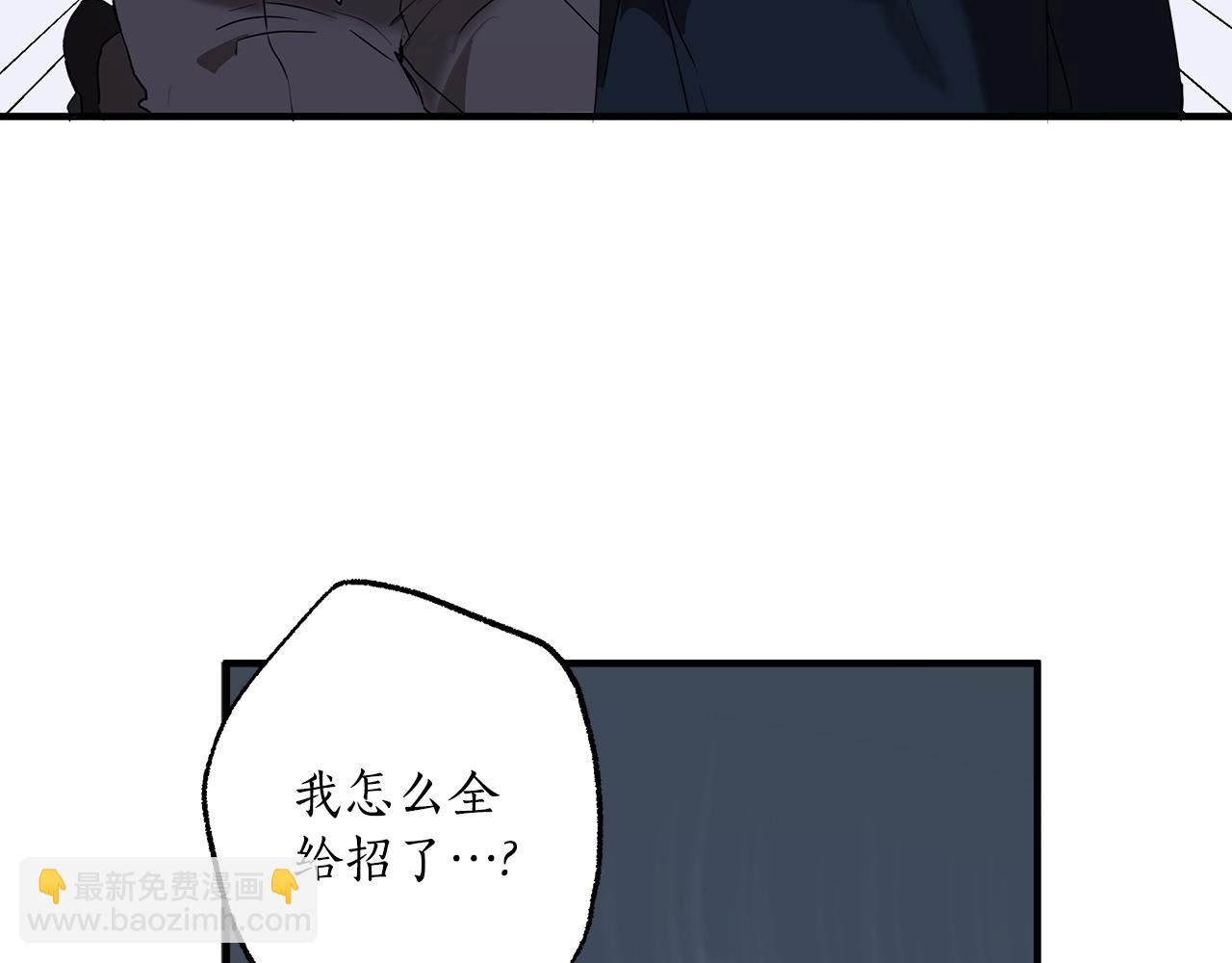第73话 退退退88