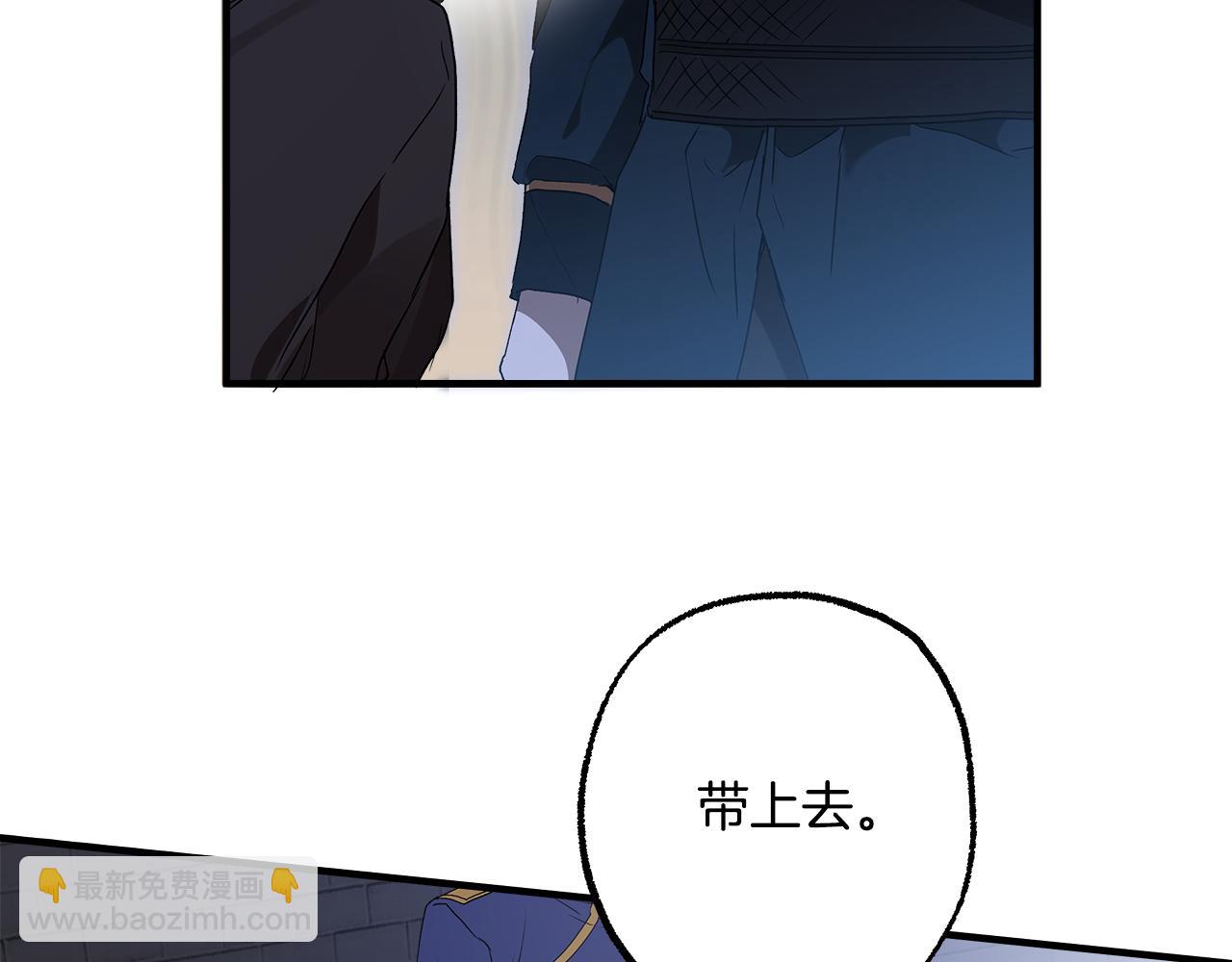 第73话 退退退90