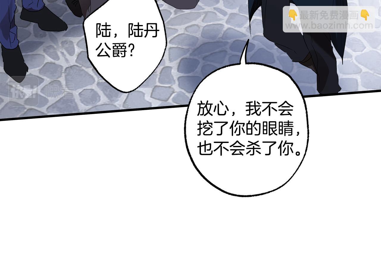 第73话 退退退92