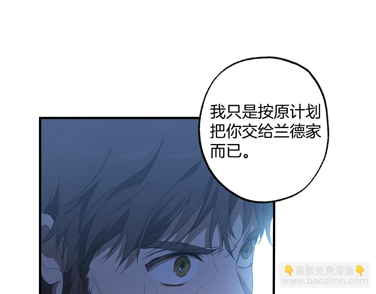 第73话 退退退93