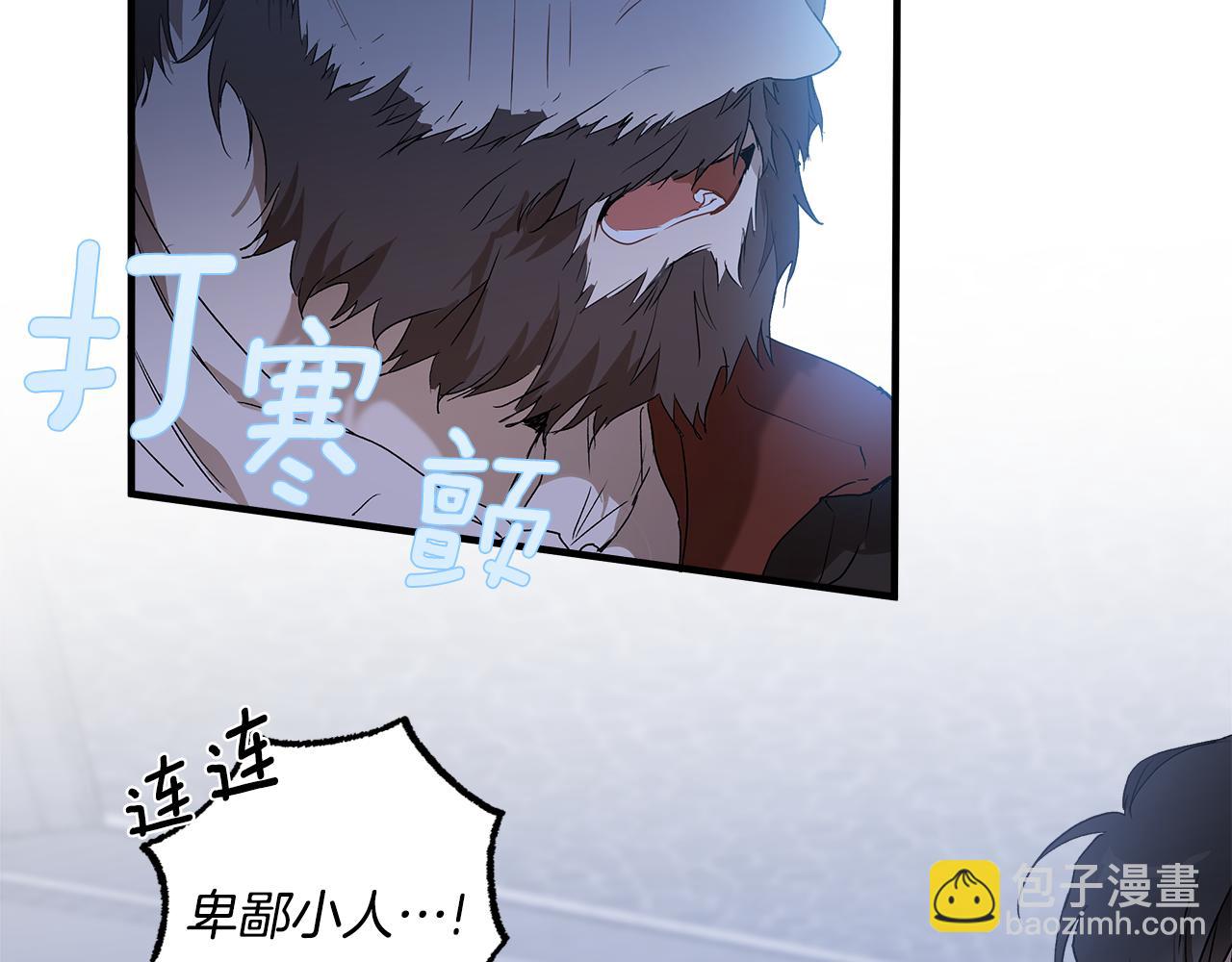 第73话 退退退94