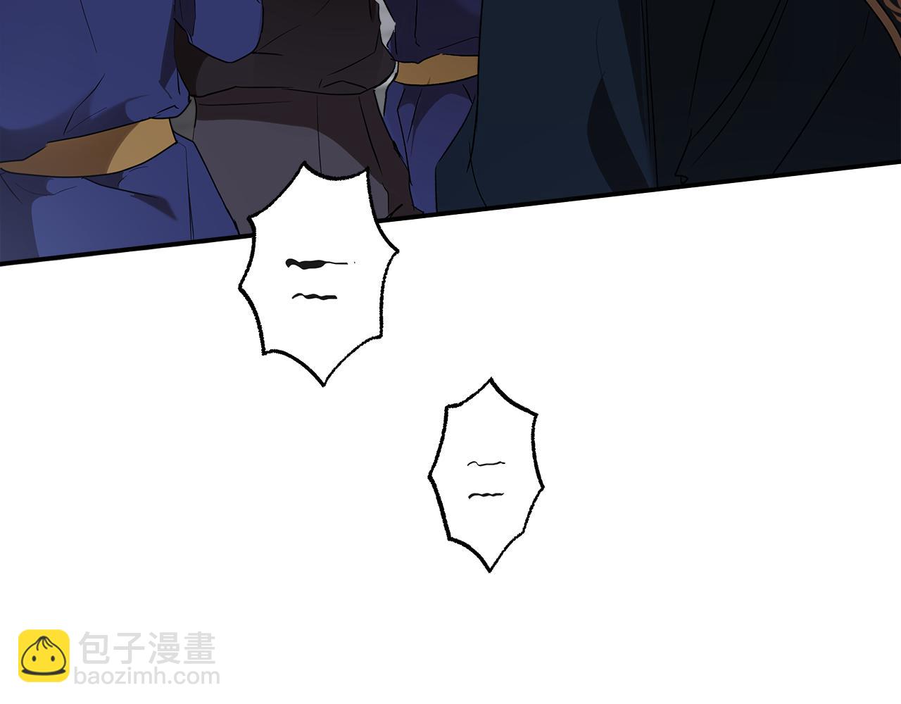 第73话 退退退96