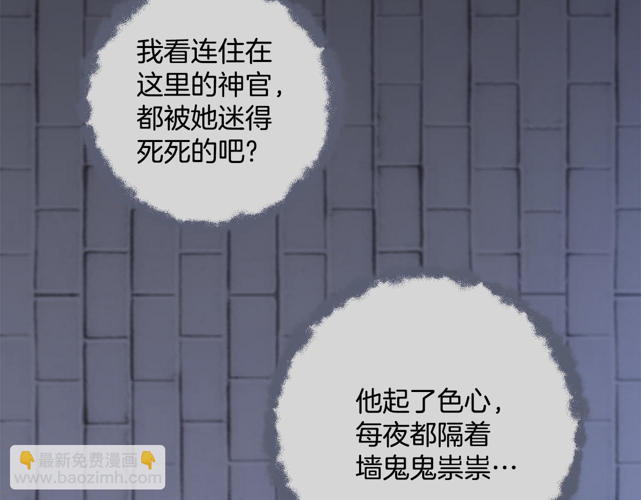 第73话 退退退99