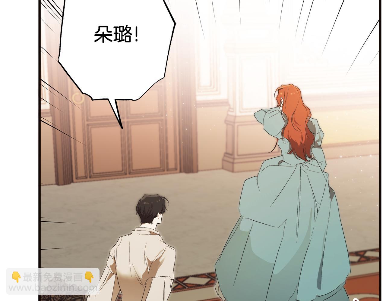 第79话 尴尬时刻13