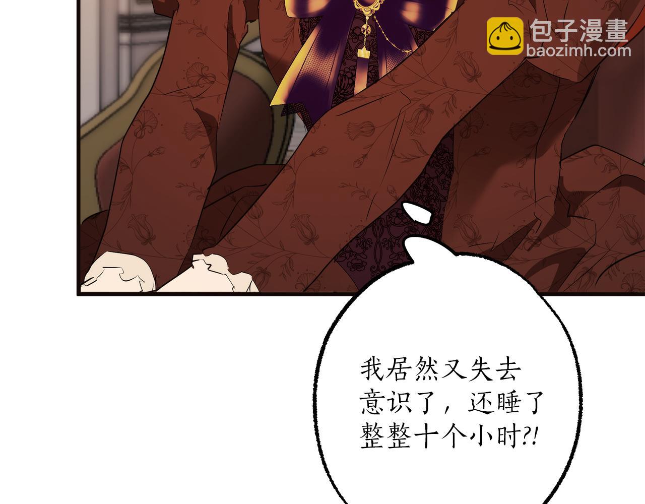 第79话 尴尬时刻150