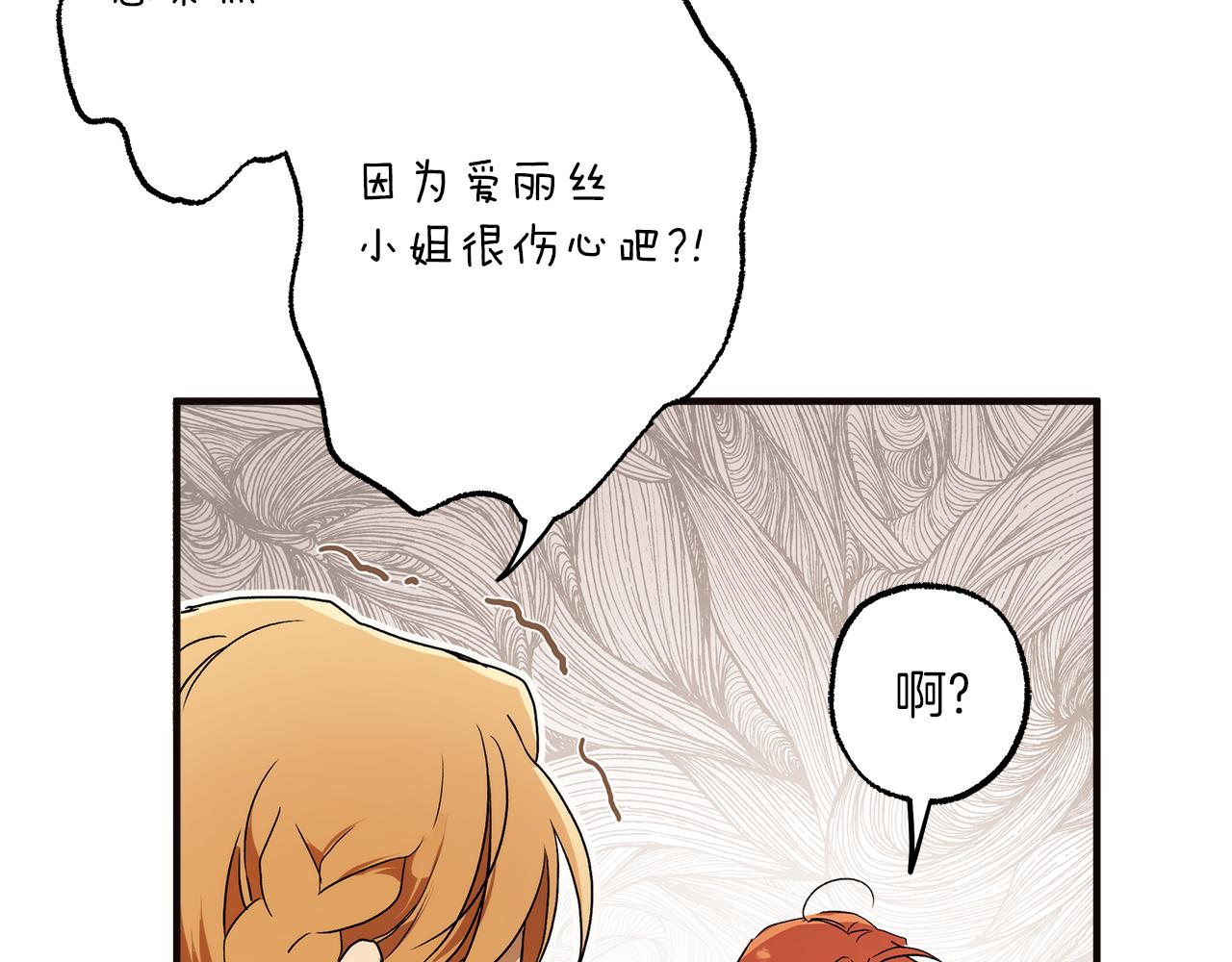 第79话 尴尬时刻153