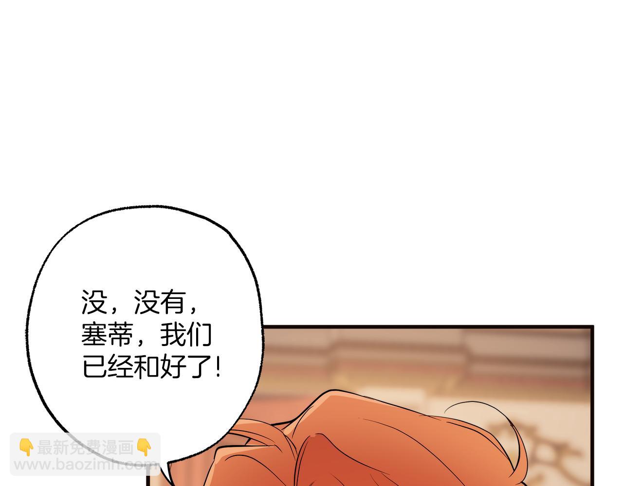 第79话 尴尬时刻159