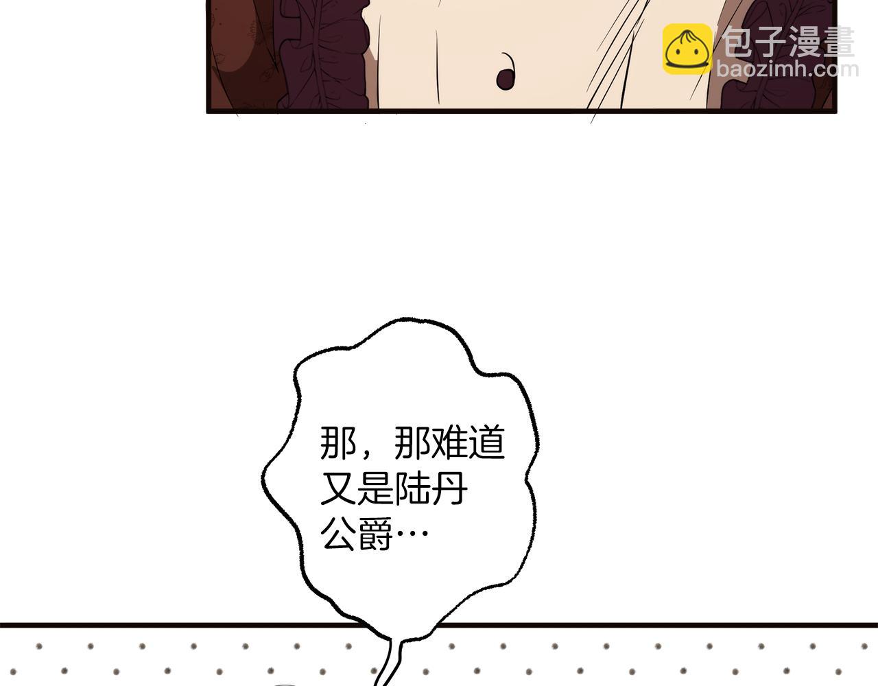 第79话 尴尬时刻161