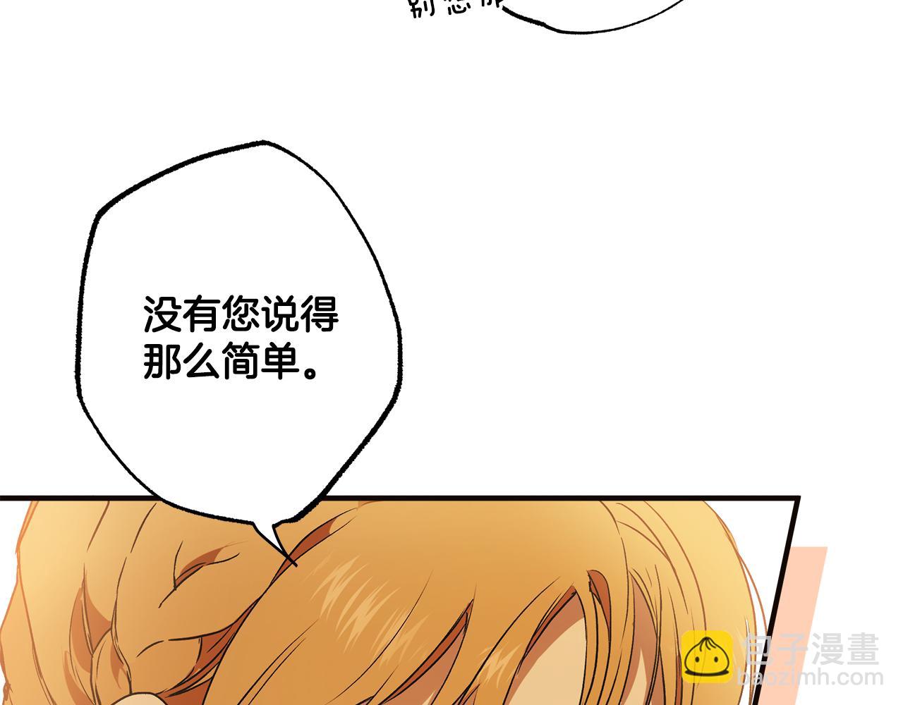 第79话 尴尬时刻169