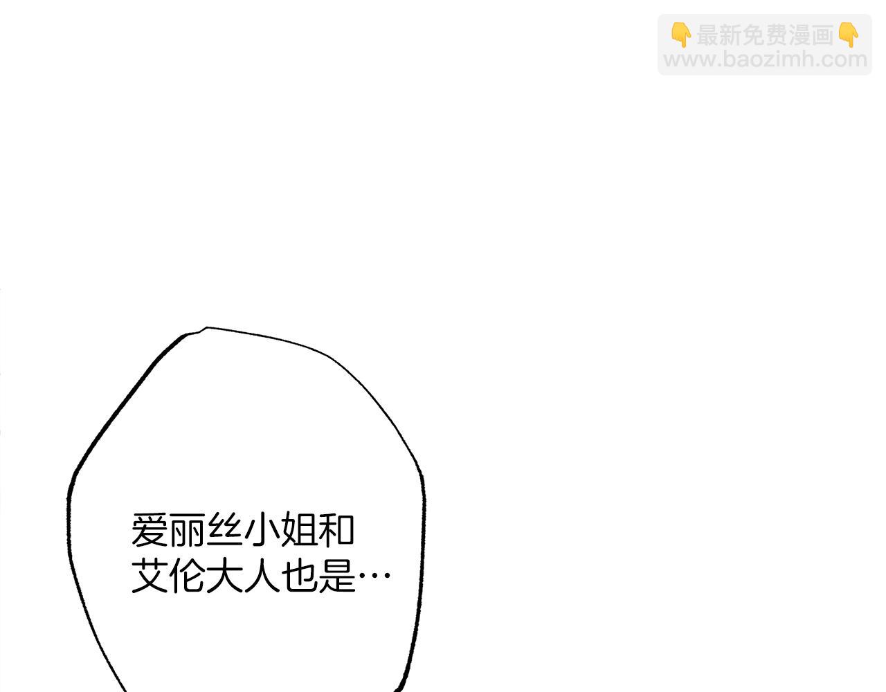 第79话 尴尬时刻178