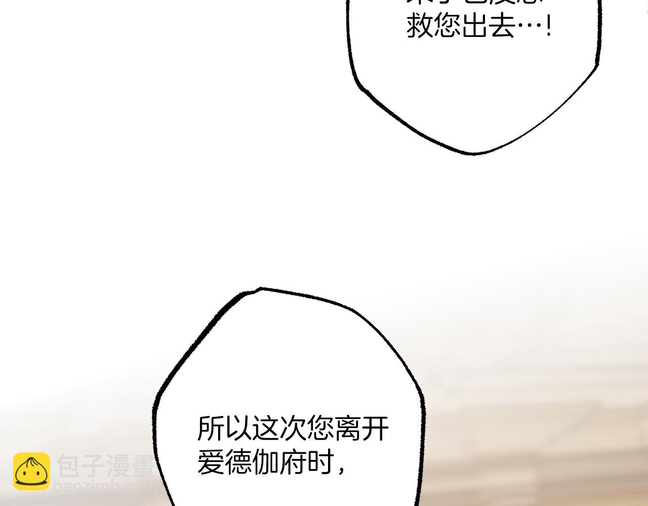 第79话 尴尬时刻181