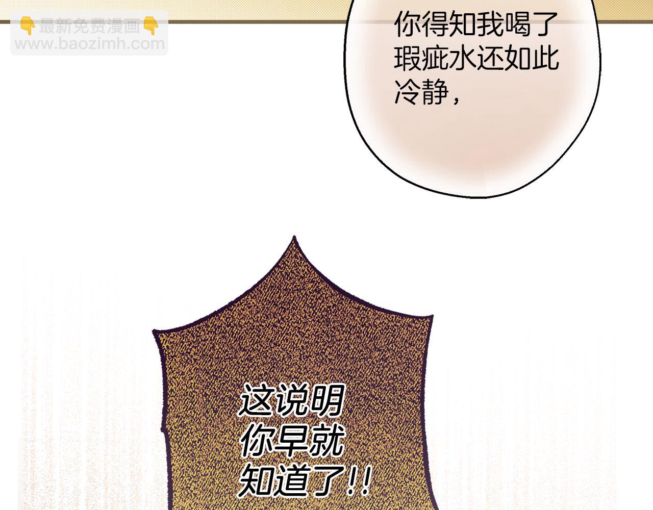 第79话 尴尬时刻24