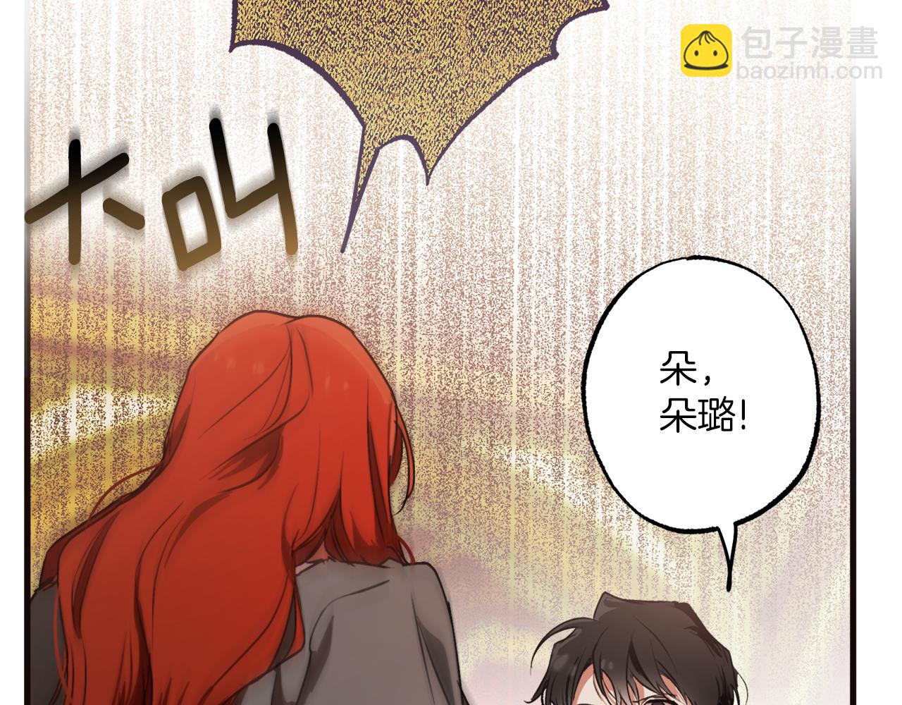 第79话 尴尬时刻25