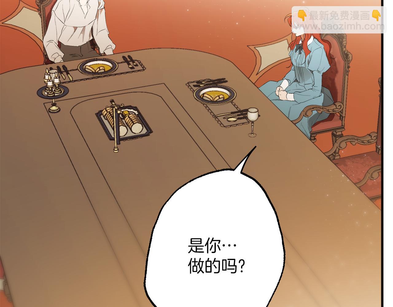 第79话 尴尬时刻3