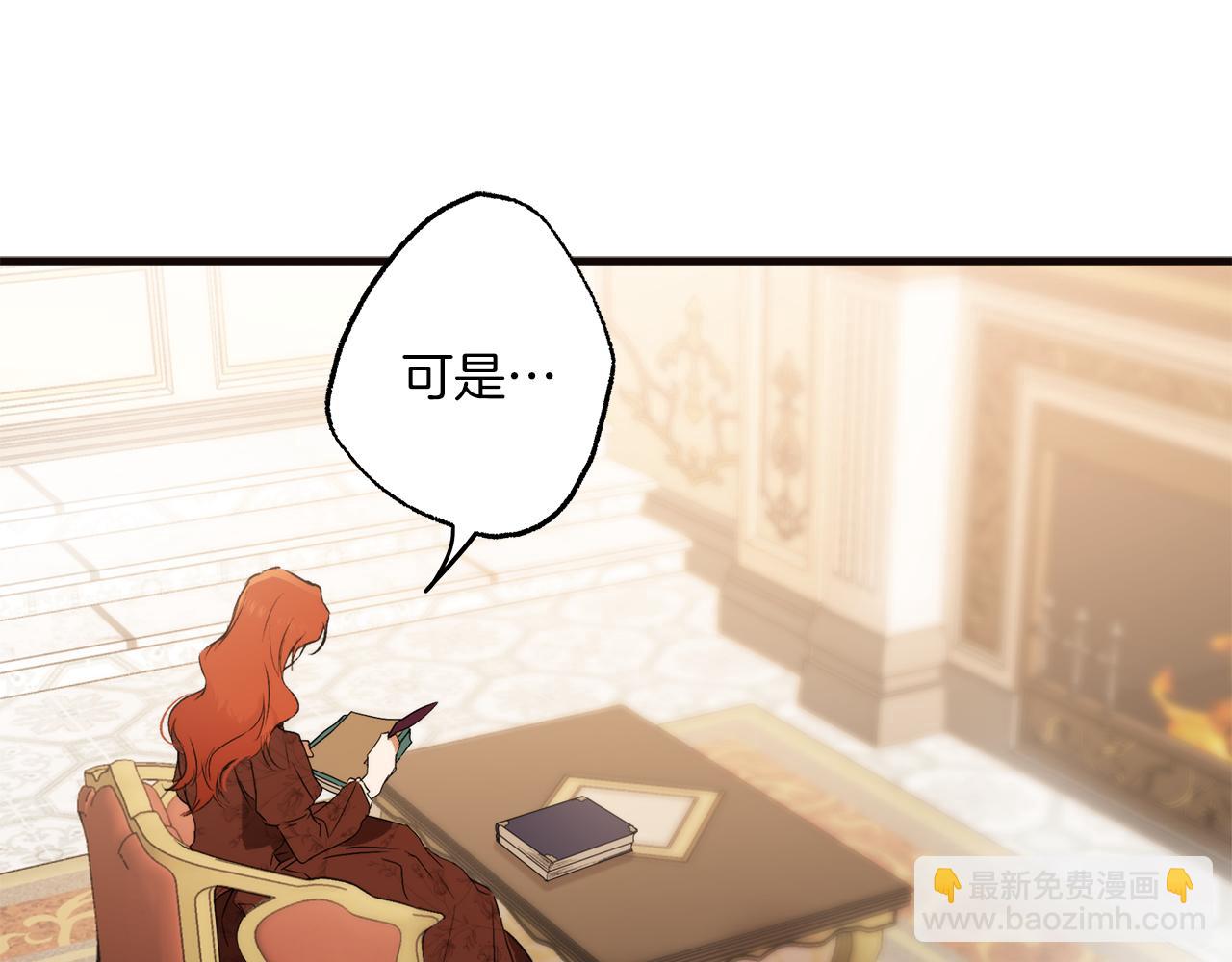第79话 尴尬时刻71