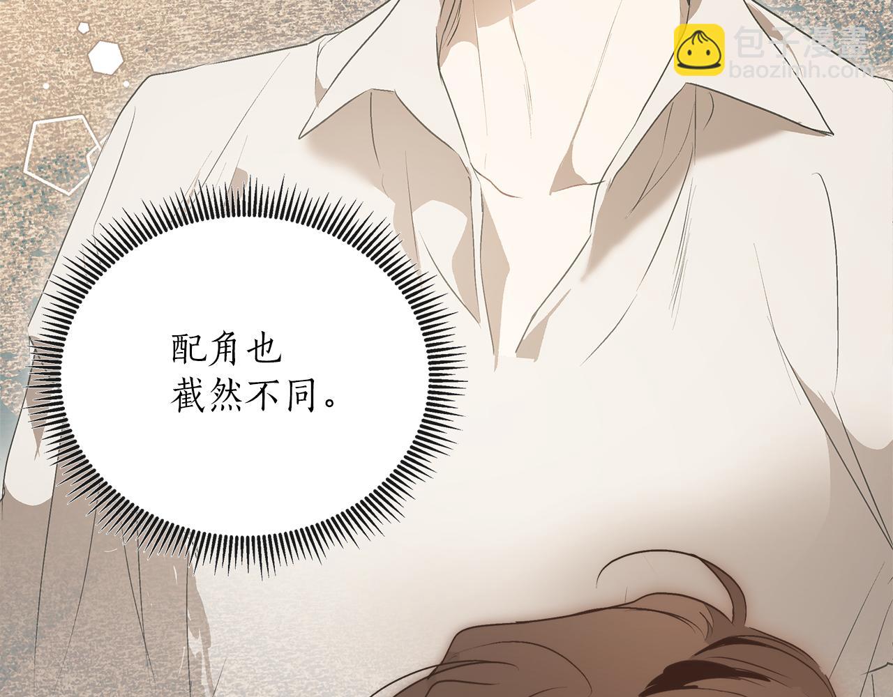 第79话 尴尬时刻76
