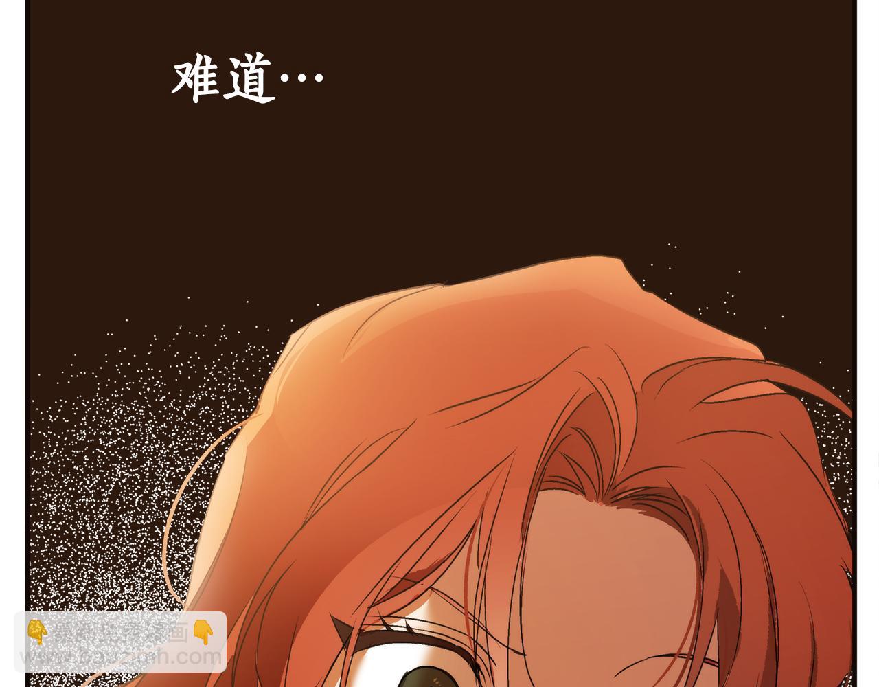 第79话 尴尬时刻79