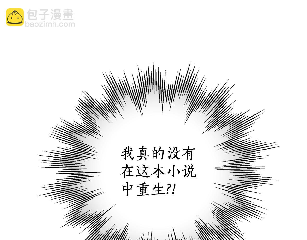第79话 尴尬时刻82