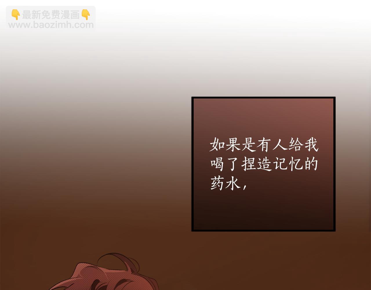 第79话 尴尬时刻84